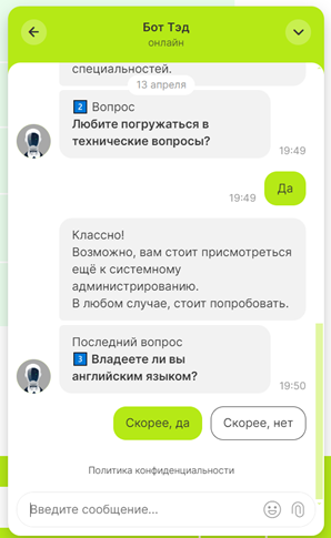 Источник: https://skillfactory.ru