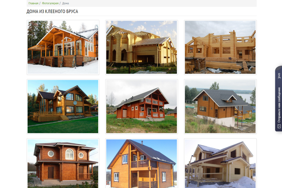 Портфолио в виде фотогалереи на сайте компании “WoodHead House”