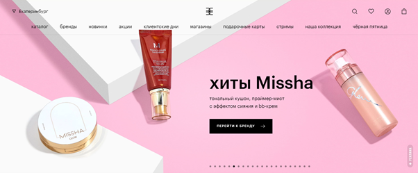 Первый экран Золотого Яблока — изменяющийся баннер