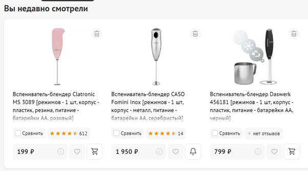 Источник: https://www.dns-shop.ru 