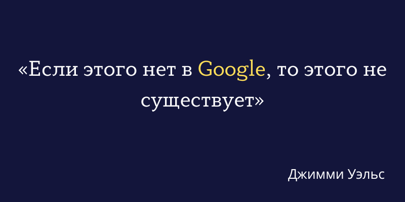 Зачем нужен сайт? 