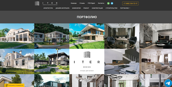 Кейсы в портфолио можно представить в виде муд-борда. При этом важно дать стартовую информацию при наведении на каждую плитку и предложить посмотреть проект подробнее. Источник: https://iter-design.com/