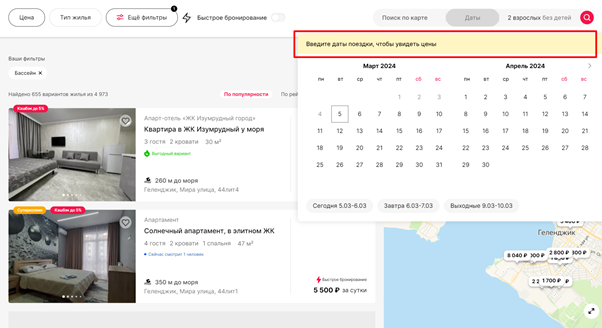 Суточно.ру помогает посетителю понять, что нужно сделать дальше — на одном из важных шагов пользовательского пути. Источник: https://sutochno.ru/ 