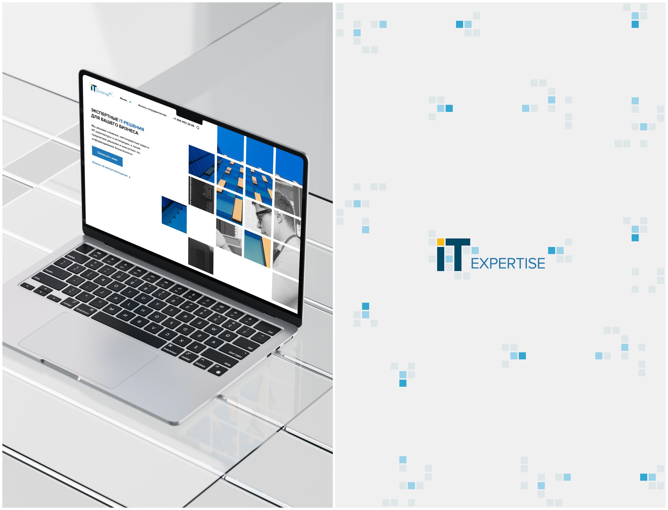 IT Expertise