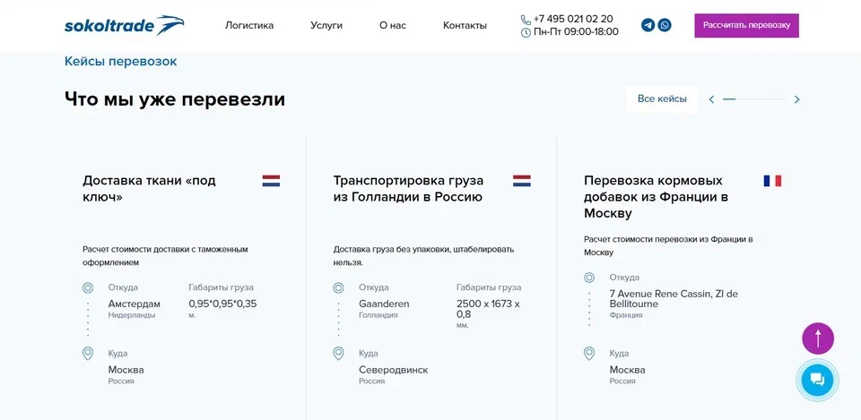 Как можно оформить кейсы