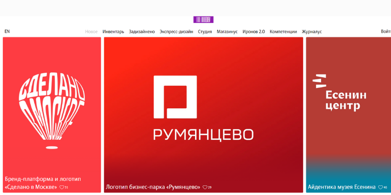 На главной странице сайта расположены проекты