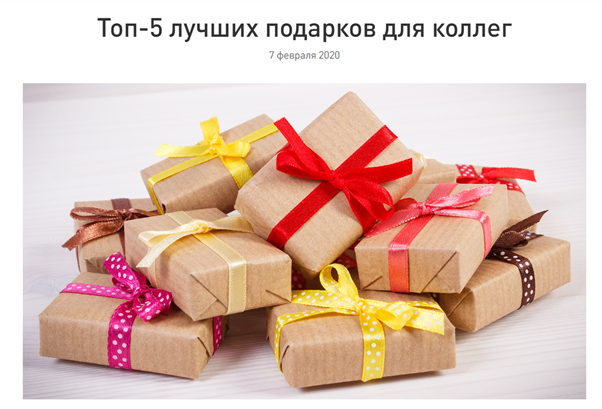 Публикация на сайте ПроЦвет