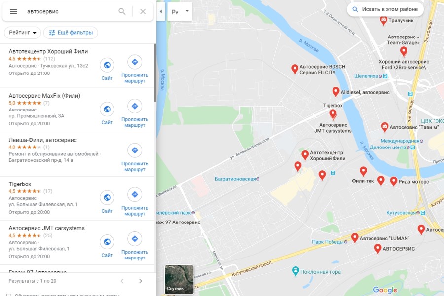 Информация о ближайших автосервисах на Google Maps