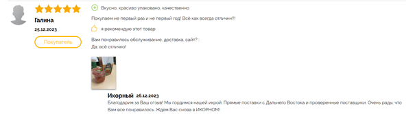 Источник: https://seafood-shop.ru