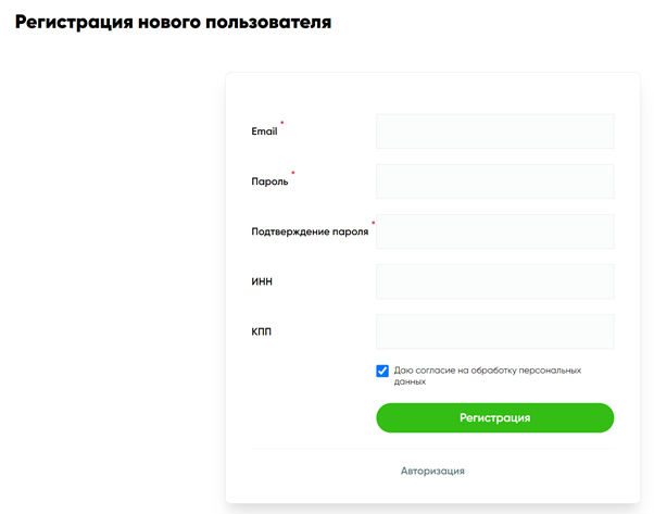 Пример окна регистрации
