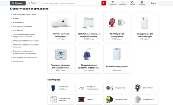 Источник: https://www.vseinstrumenti.ru