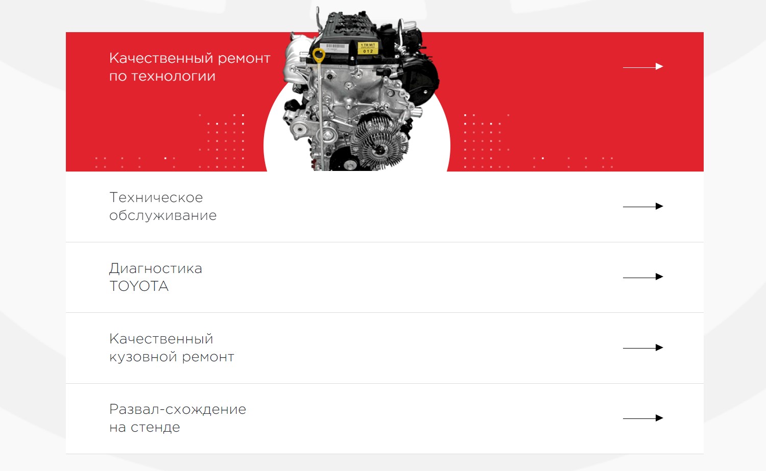 Визуальный вес. Источник: https://tagankaservice.ru/