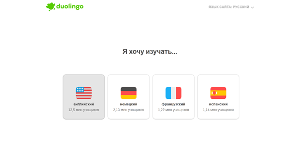 Источник: https://ru.duolingo.com/register 