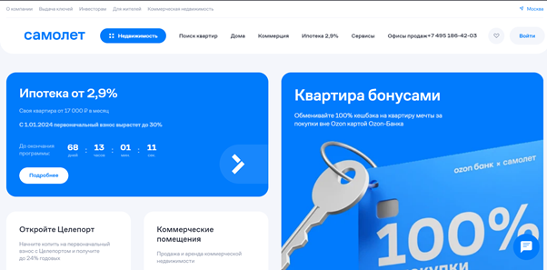 А вот так — на мониторах ноутбуков.