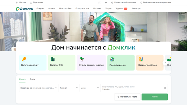 Для пользователя, который не уверен в точных характеристиках желаемого жилья,  агрегатор «Домклик» подготовил удобную шапку и слайдер с категориями