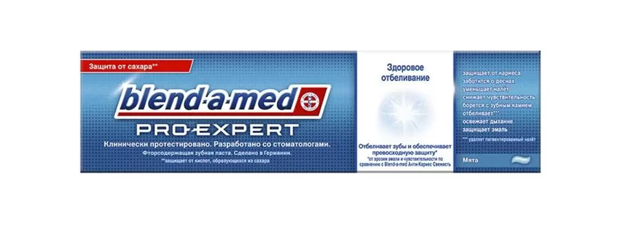 Покупателю дают понять, что разработкой товара занимались профессионалы и ему не нужно ожидать подвоха