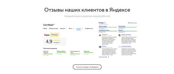 Источник: https://ceh-mebel.ru/