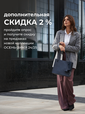 В примере викторина служит для бизнеса способом сбора информации об аудитории, а для аудитории — способом получить выгоду. Источник: https://cloxywear.ru