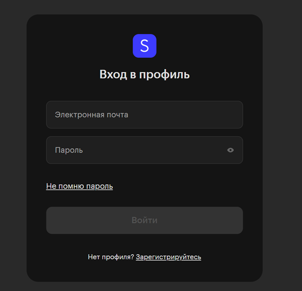 Копирайтер позаботился о пользователе, который может столкнуться с ошибками и возможными вопросами при входе.