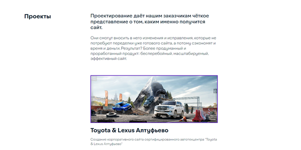 Кейсы, представленные на https://serptop.ru/about/