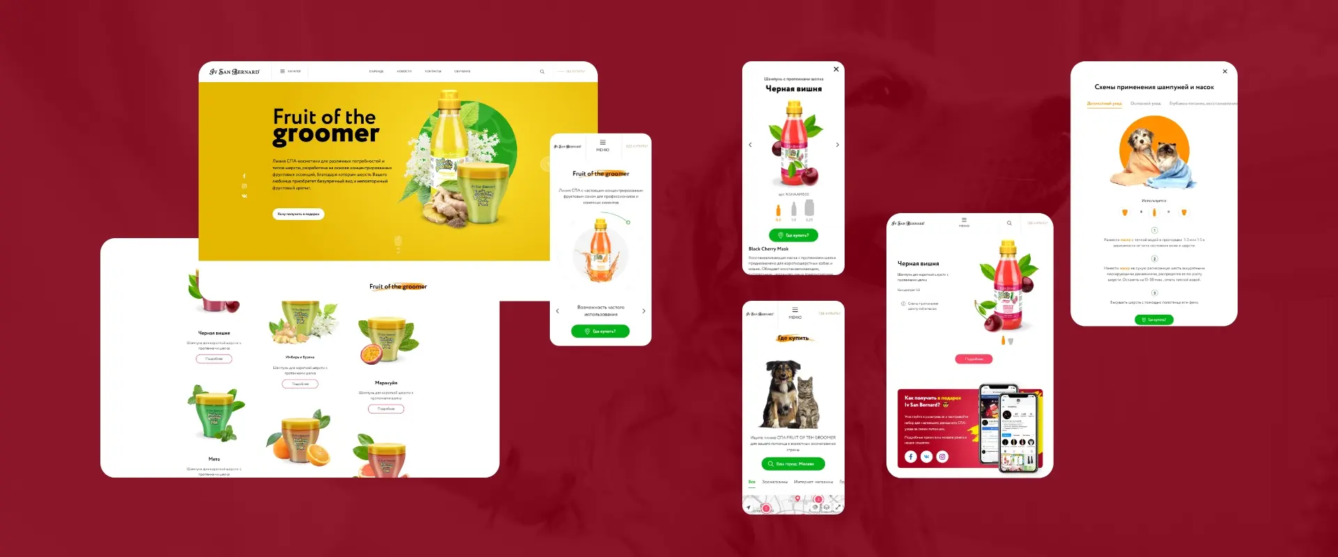 Промо-сайт Iv San Bernard для новой линейки товаров