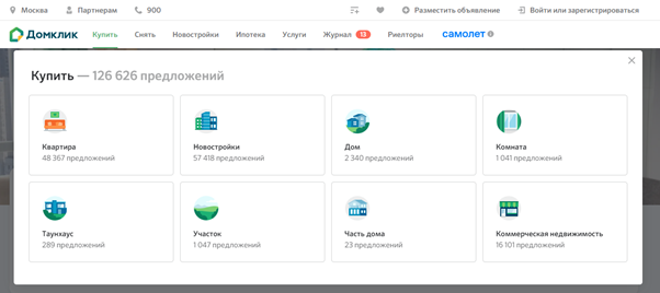 Пример структуры сайта Домклик