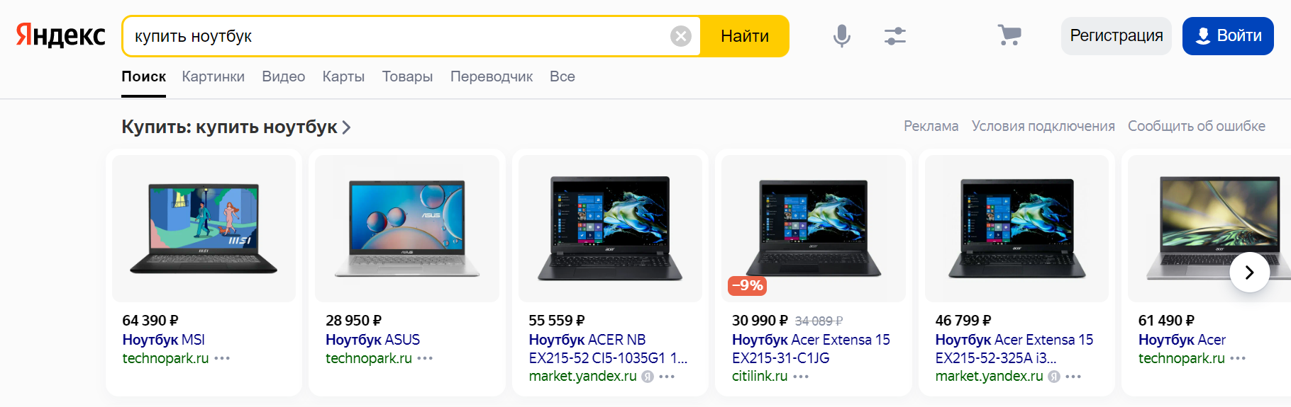 Пример товарной галерии