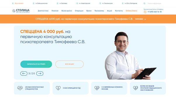 Источник: https://stomed.ru/