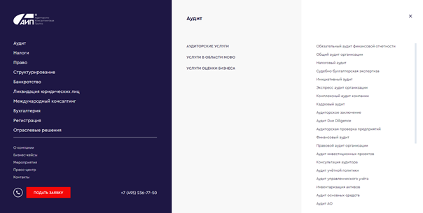 Шапка и разворачивающееся меню на сайте https://www.ap-group.ru/ 