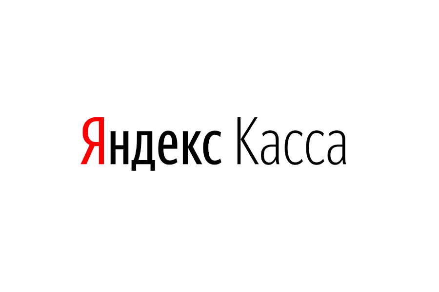 Яндекс.Касса