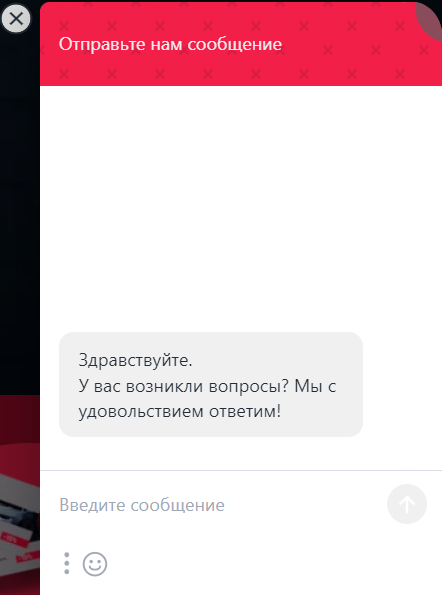 На сайте https://kolorika.su/ спустя небольшой период нахождения на странице в правом нижнем углу экрана появляется окно чата, в котором можно задать вопрос. Окно легко закрывается и после закрытия у пользователя есть возможность быстро открыть его снова — оно не пропадает с экрана совсем, а сворачивается в яркую строку с надписью «Отправьте нам сообщение».