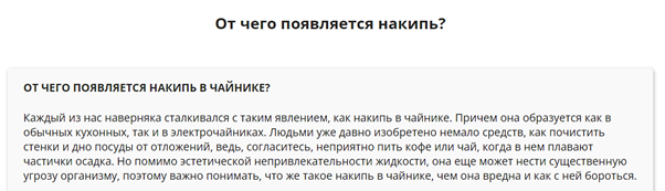 Пример на сайте AKVO