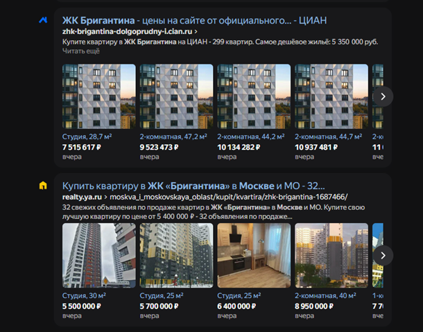 Размещение товаров компании или, как на данном примере, объектов с указанием цен, поможет заинтересовать пользователя и сразу даст часть необходимой ему информации