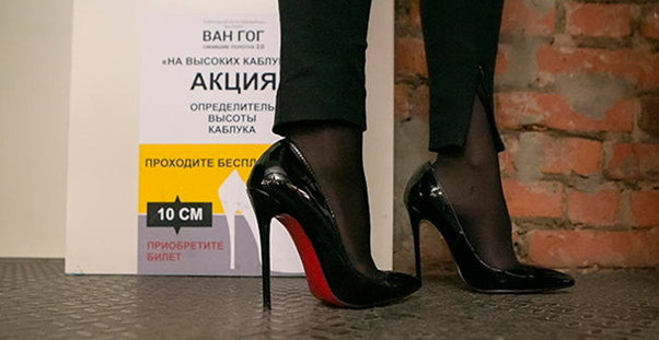 После выхода «Экспоната» группы Ленинград организаторы выставки о Ван Гоге создали акцию: девушки на каблуках от 10 см могут пройти бесплатно — при входе на выставку был размещен измеритель высоты
