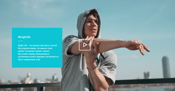 Сети фитнес-клубов «Брайт Фит»