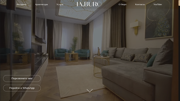 На главной странице дизайнерского бюро баннер на первом экране — в виде видеоролика