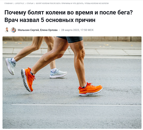 Пример контента, который подходит аудитории на первой ступени лестницы узнавания Бена Ханта