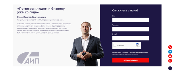 Источник: https://www.ap-group.ru/services/tax-advice/nalogovyy-monitoring/