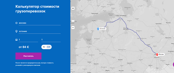 Карта от Яндекса на сайте компании международных перевозок Сокол Трейд позволяет строить маршруты из точки А в точку Б