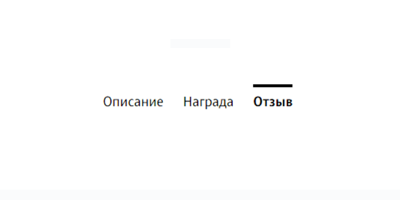 Вкладки в проекте, которые отображают дополнительную информацию