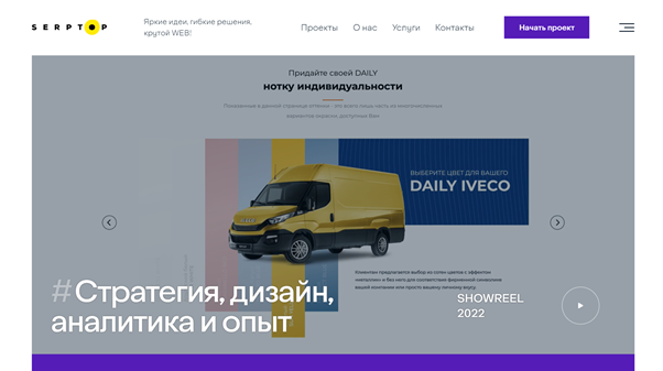 Сайт Serptop тоже был создан с использованием фреймворка Laravel на CMS Saniti. Источник: https://serptop.ru/ 