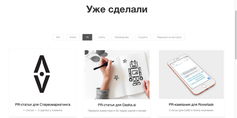 Публикуем выполненные работы на сайте 