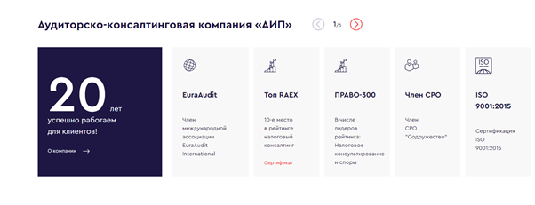 "Страница "О