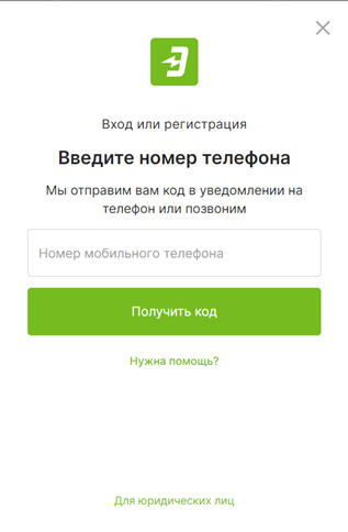 Форма авторизации на сайте Эльдорадо. Источник: https://www.eldorado.ru/