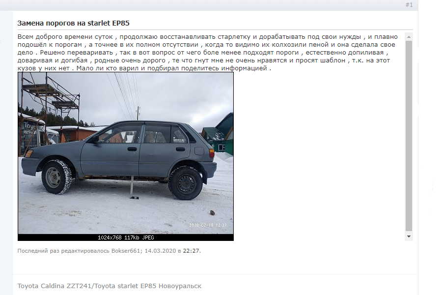 Пример сообщения, на которое может ответить представитель автосервиса