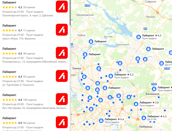 Добавляя расположение пунктов выдачи на карту, книжный интернет-магазин Лабиринт может привлечь людей, которые живут неподалеку от того или иного пункта — ведь не нужно идти в обычный магазин, если необходимую книгу можно заказать на сайте и получить рядом с домом. 