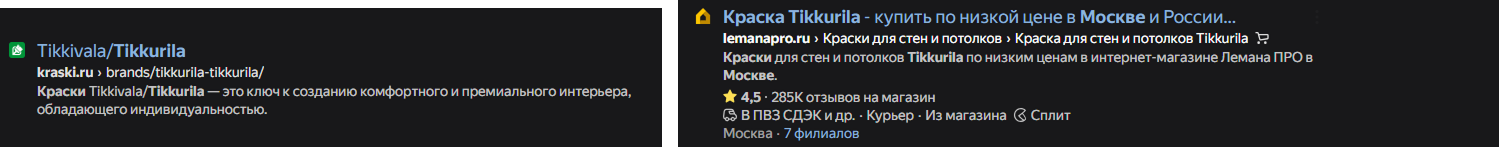 Плохой и Хороший пример сниппета