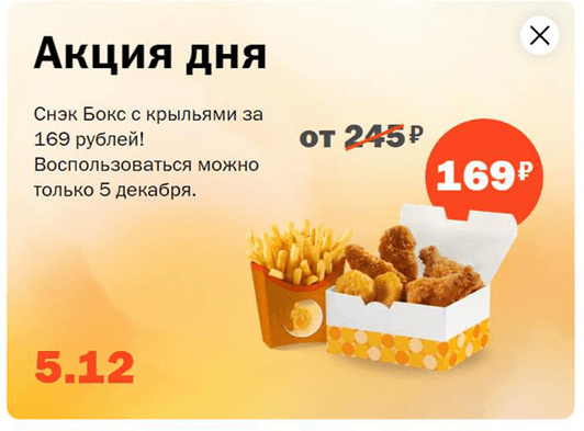 Пример сайта на 1С-Битриксе