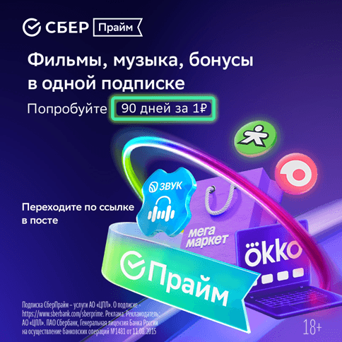Пример сайта на 1С-Битриксе