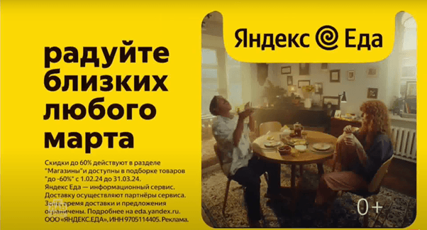 Пример сайта на 1С-Битриксе